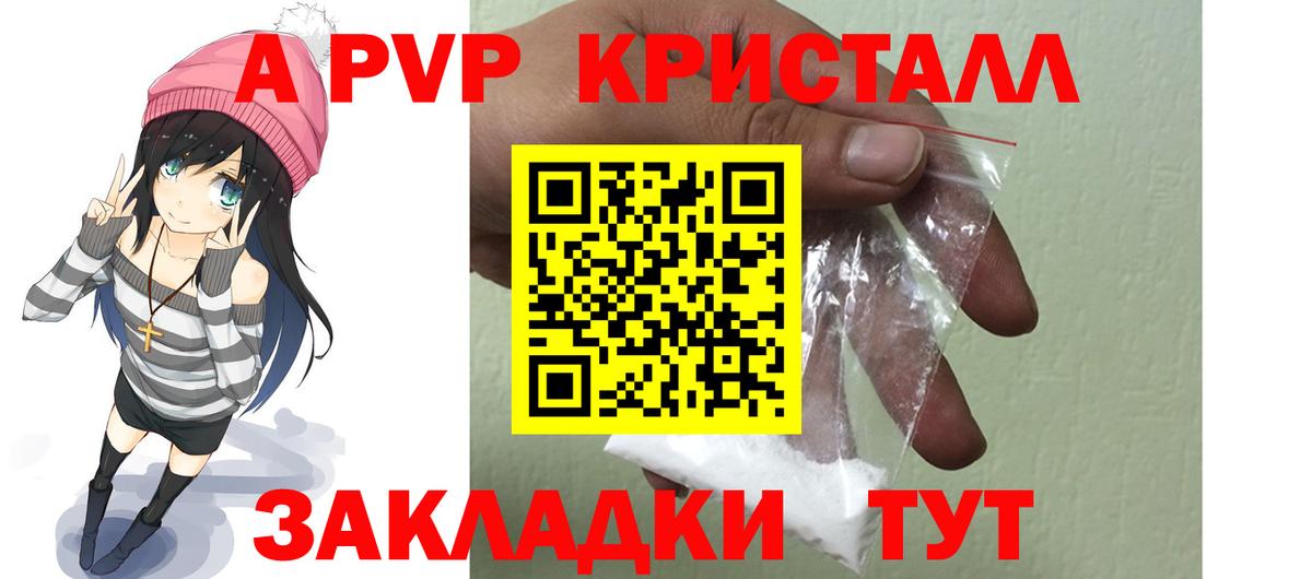 Альфа ПВП СК КРИС Усть-Лабинск