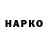 Кетамин VHQ Bart Fielder