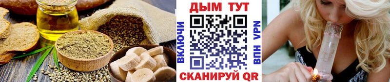 Cannafood марихуана Усть-Лабинск