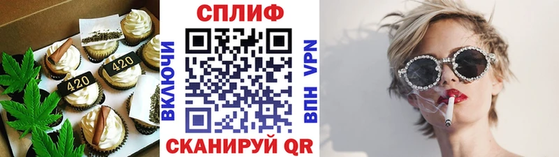Cannafood марихуана  купить  цена  Усть-Лабинск 