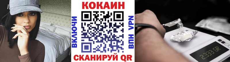 КОКАИН Эквадор  Усть-Лабинск 