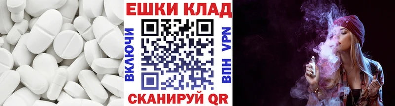 ЭКСТАЗИ Дубай  Усть-Лабинск 