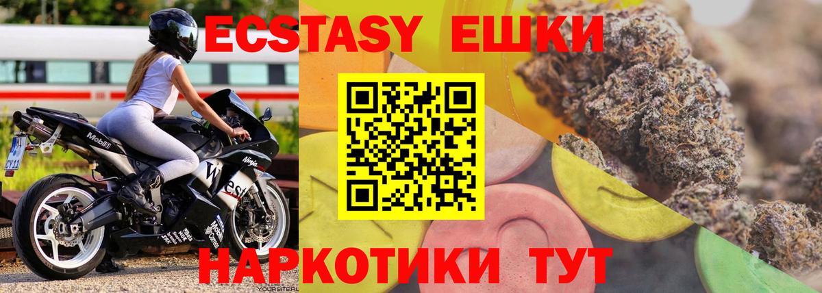 Экстази бентли  Вход с VPN  Усть-Лабинск 