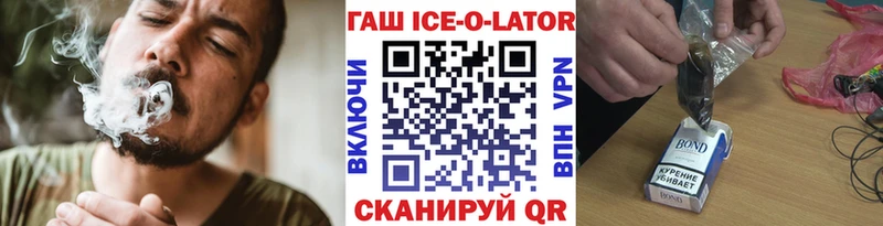ГАШИШ гарик  Усть-Лабинск 