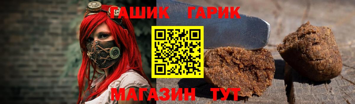 Гашиш  ГАШИШ VHQ  Усть-Лабинск  Вход с VPN  ГАШ AMNESIA HAZE 