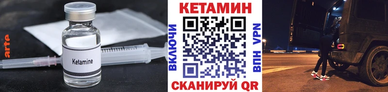 Кетамин ketamine  наркота  Усть-Лабинск 
