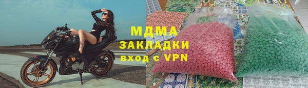 героин Армянск