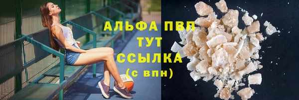 синтетический гашиш Строитель