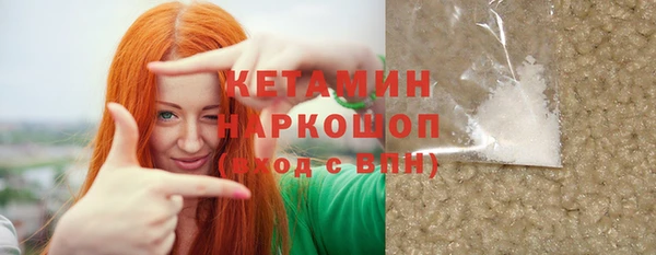 первитин Арсеньев