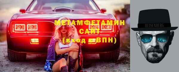 соль ск Аркадак