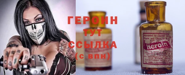 первитин Арсеньев