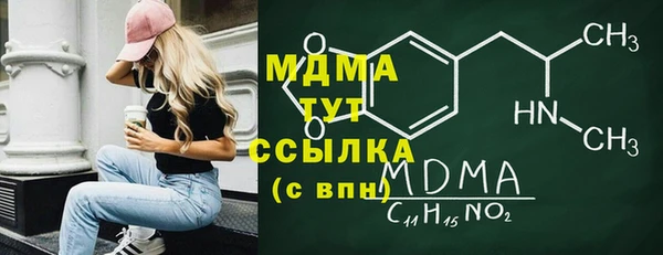героин Армянск