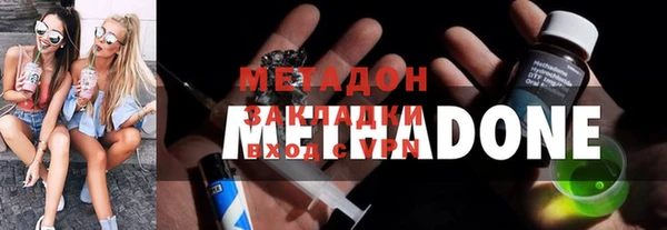 соль ск Струнино