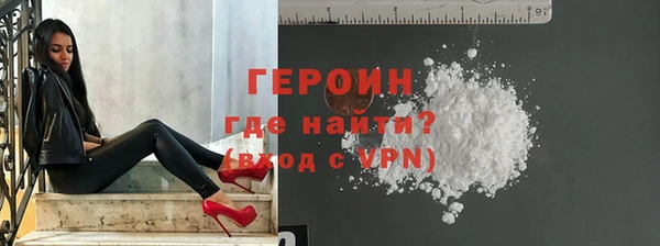 героин Армянск