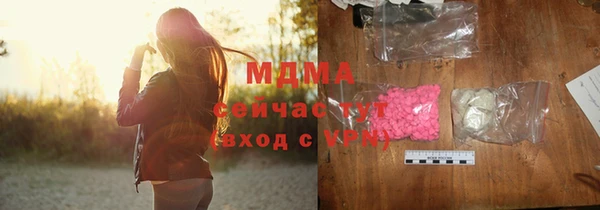 героин Армянск