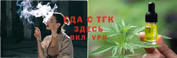 синтетический гашиш Балахна