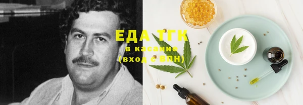 первитин Арсеньев