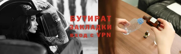 соль ск Аркадак