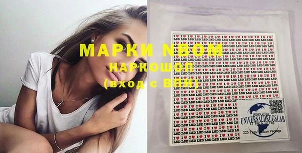 соль ск Аркадак