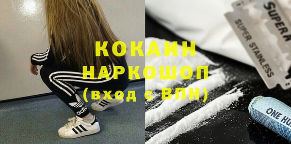 MDMA Алексин