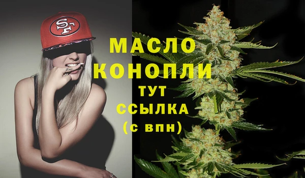 первитин Арсеньев