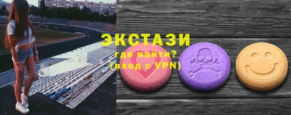 соль ск Аркадак