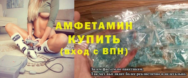 соль ск Аркадак