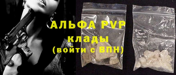 первитин Арсеньев