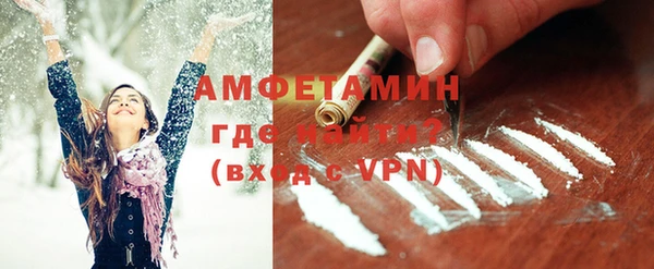 первитин Арсеньев