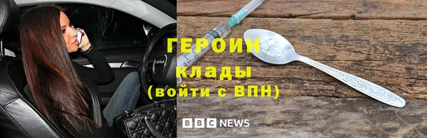 первитин Арсеньев