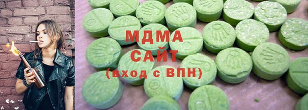 первитин Арсеньев
