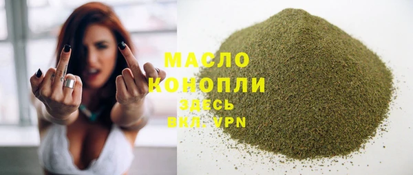первитин Арсеньев