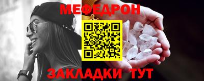 mdma Рыбинск