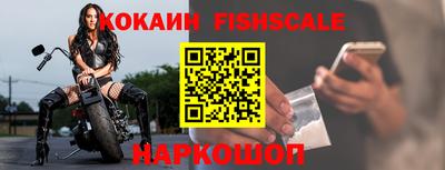 спайс Рузаевка