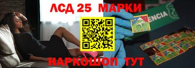 спайс Рузаевка