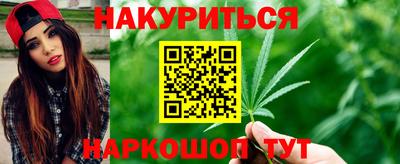 спайс Рузаевка