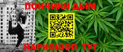 mdma Рыбинск