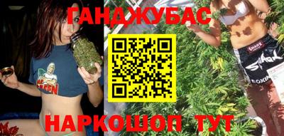спайс Рузаевка