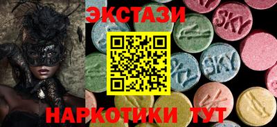 спайс Рузаевка