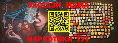 спайс Рузаевка