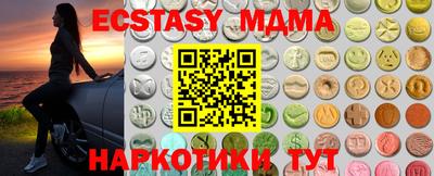 спайс Рузаевка