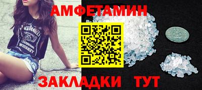 соль ск Рязань