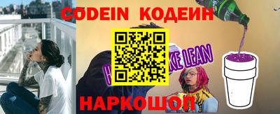 спайс Рузаевка