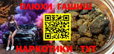 соль ск Рязань
