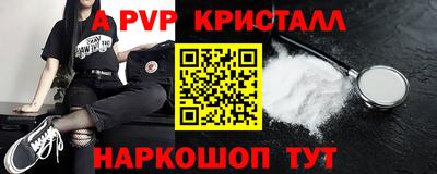 соль ск Рязань