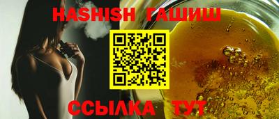 спайс Рузаевка