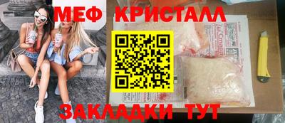 соль ск Рязань