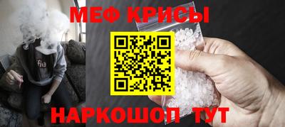 mdma Рыбинск