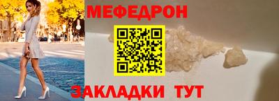 mdma Рыбинск