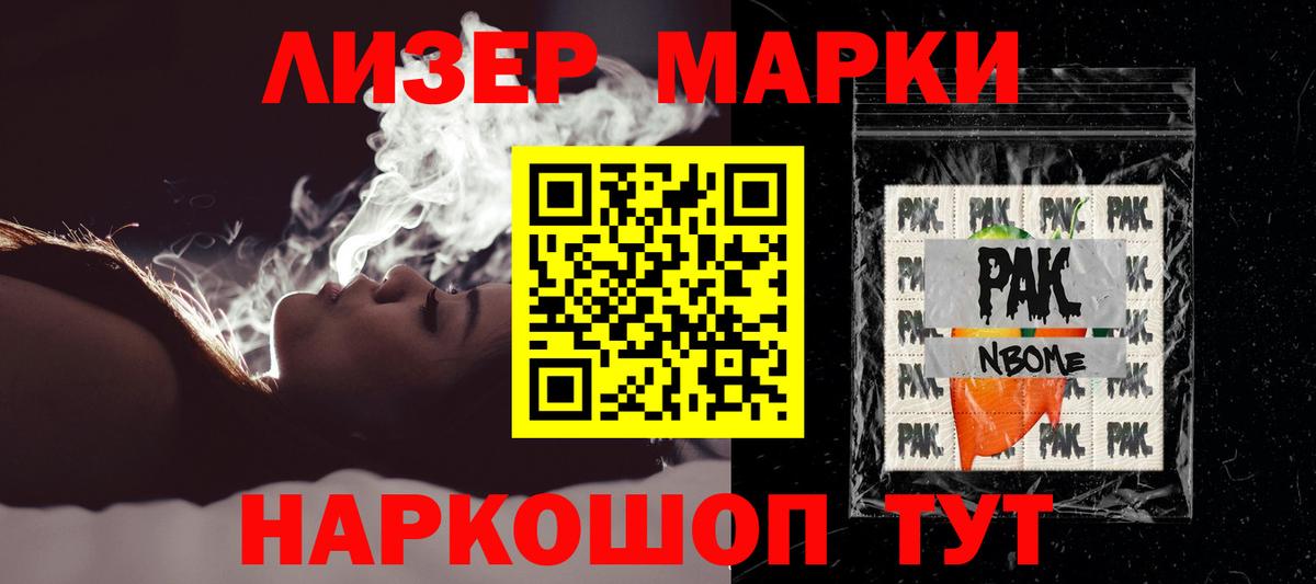 ЛСД экстази ecstasy  Вход с VPN  Усть-Лабинск  LSD-25 экстази ecstasy 